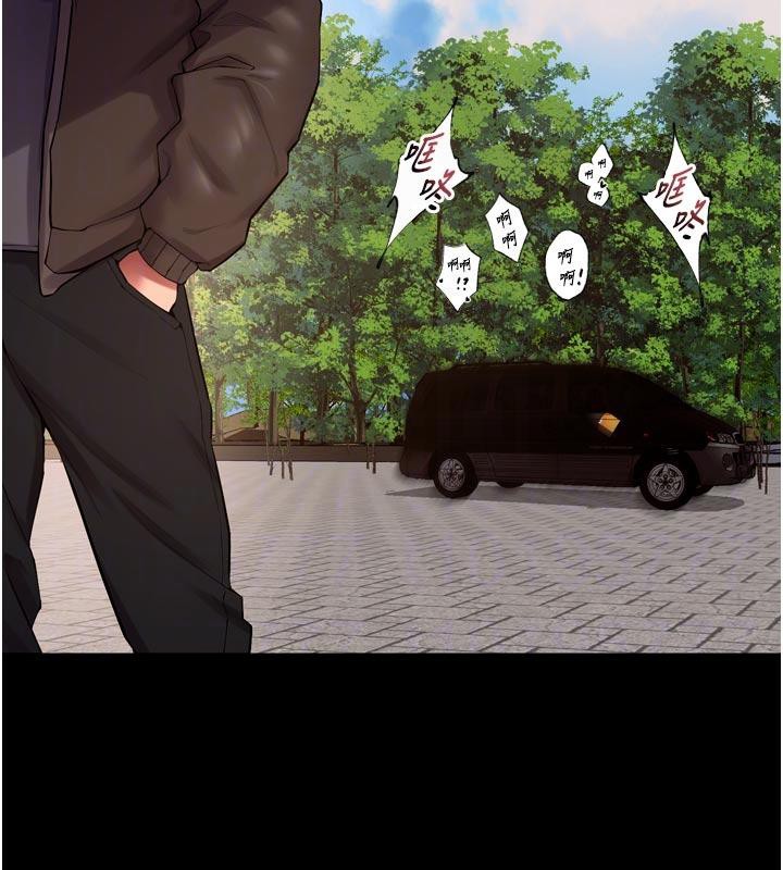 狱火重生 - 第39話-你這樣會害我懷孕♥ - page 88