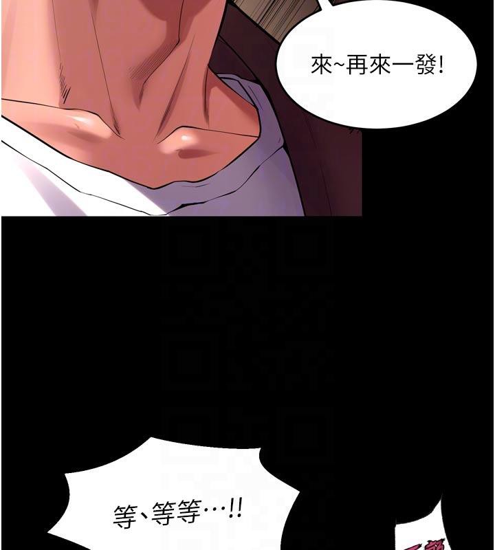 狱火重生 - 第39話-你這樣會害我懷孕♥ - page 100