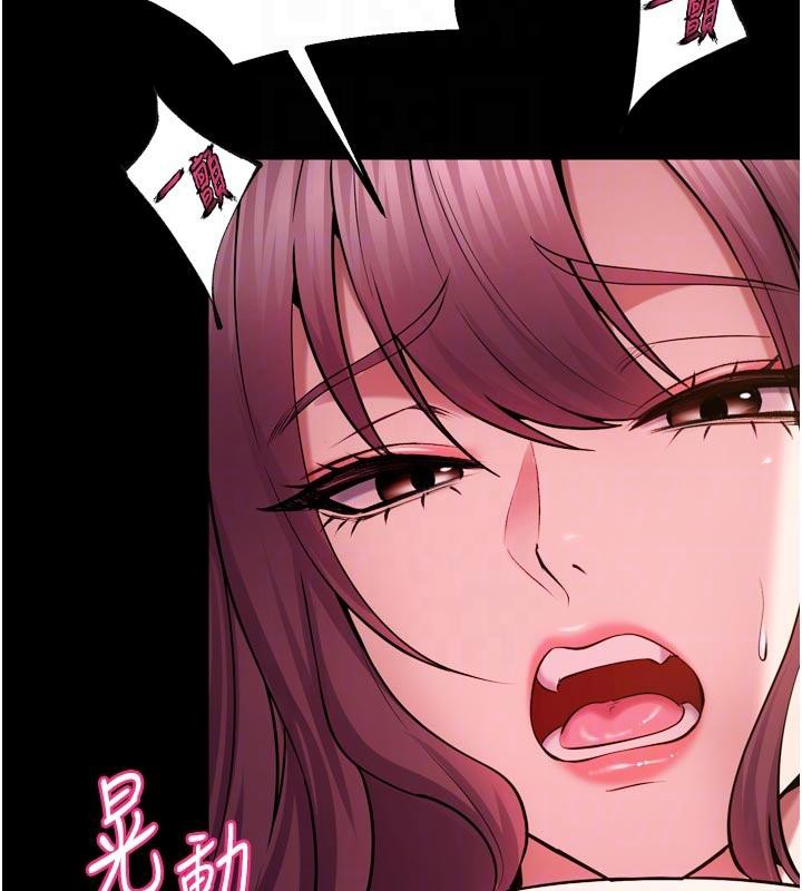 狱火重生 - 第39話-你這樣會害我懷孕♥ - page 101