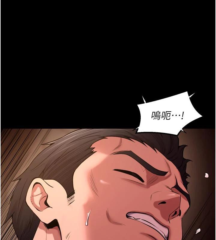 狱火重生 - 第39話-你這樣會害我懷孕♥ - page 105