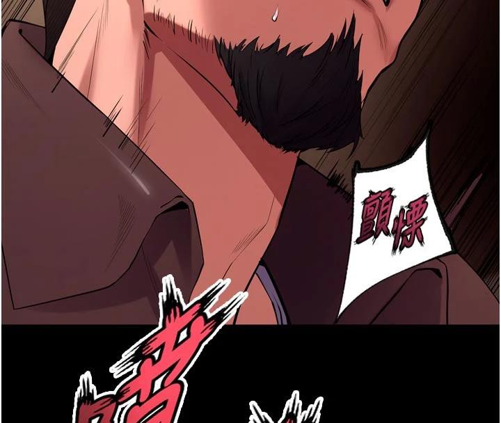 狱火重生 - 第39話-你這樣會害我懷孕♥ - page 106