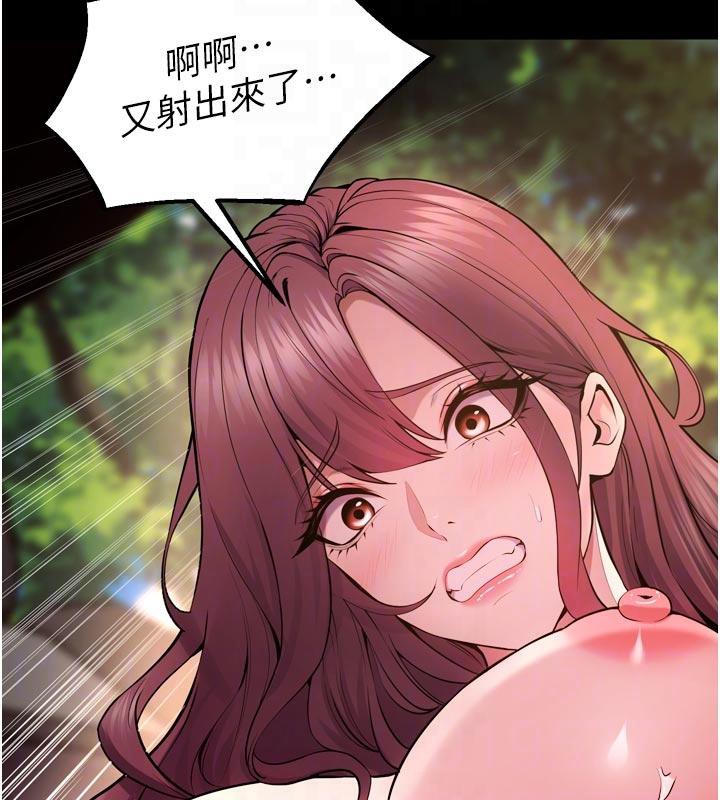 狱火重生 - 第39話-你這樣會害我懷孕♥ - page 108