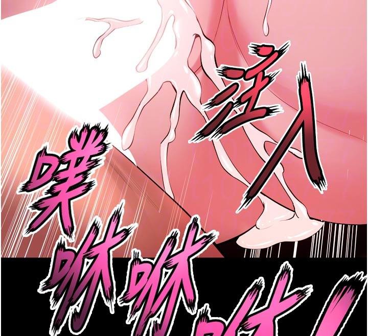 狱火重生 - 第39話-你這樣會害我懷孕♥ - page 110