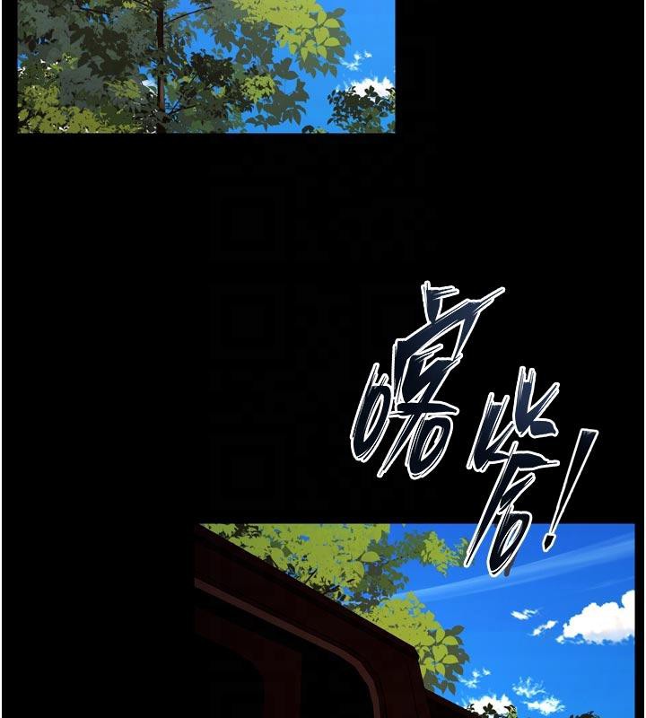 狱火重生 - 第39話-你這樣會害我懷孕♥ - page 114