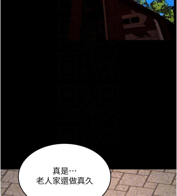 狱火重生 - 第39話-你這樣會害我懷孕♥ - page 115