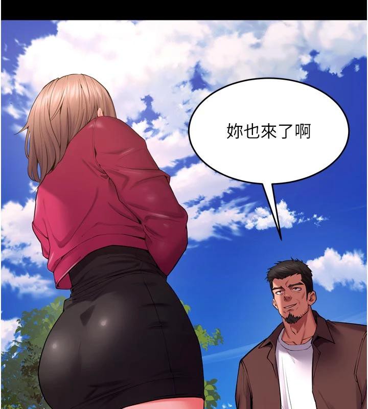 狱火重生 - 第39話-你這樣會害我懷孕♥ - page 119