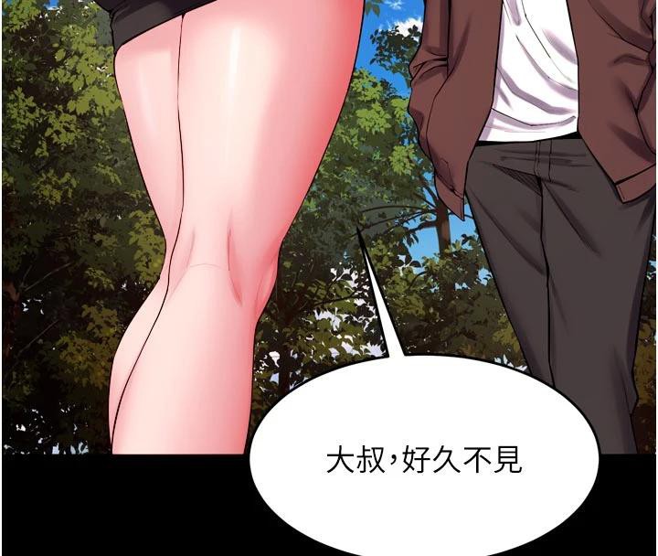 狱火重生 - 第39話-你這樣會害我懷孕♥ - page 120