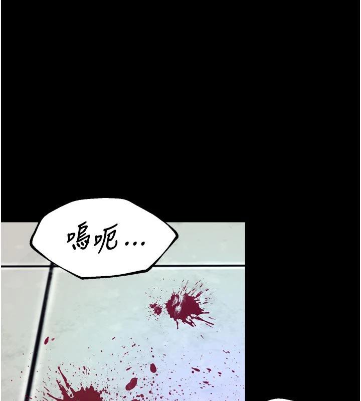 狱火重生 - 第39話-你這樣會害我懷孕♥ - page 132