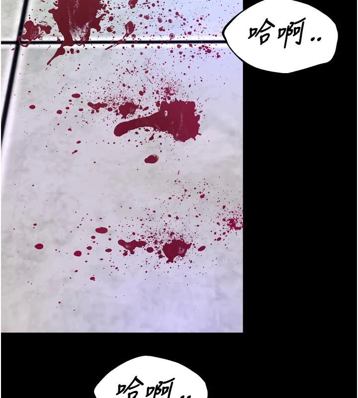 狱火重生 - 第39話-你這樣會害我懷孕♥ - page 133