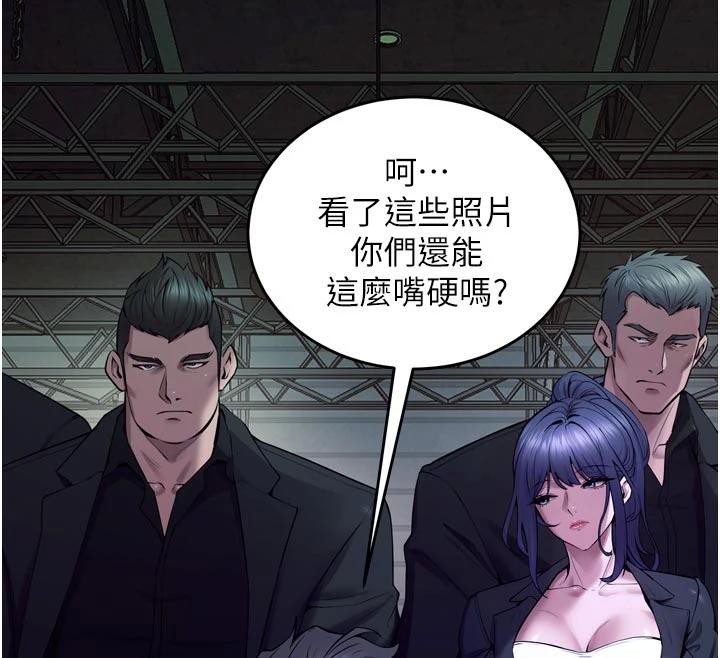 狱火重生 - 第39話-你這樣會害我懷孕♥ - page 138