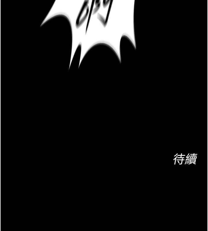 狱火重生 - 第39話-你這樣會害我懷孕♥ - page 164