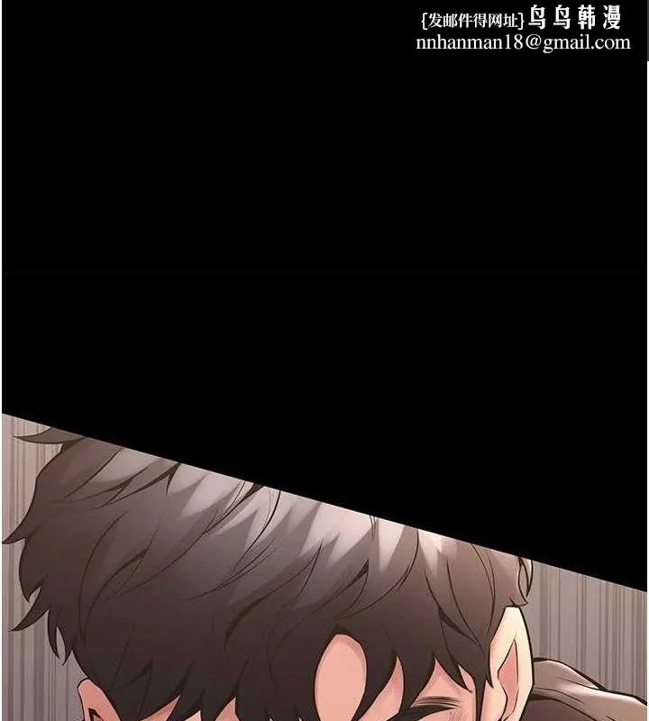 狱火重生 - 第3話-被廢物上的大姐頭 - page 1