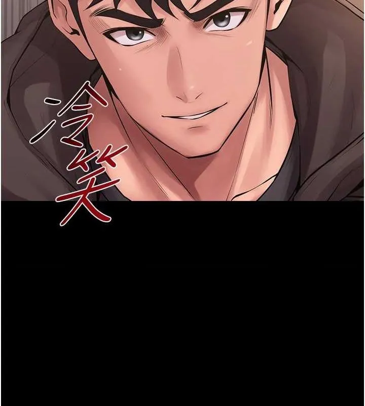 狱火重生 - 第3話-被廢物上的大姐頭 - page 2