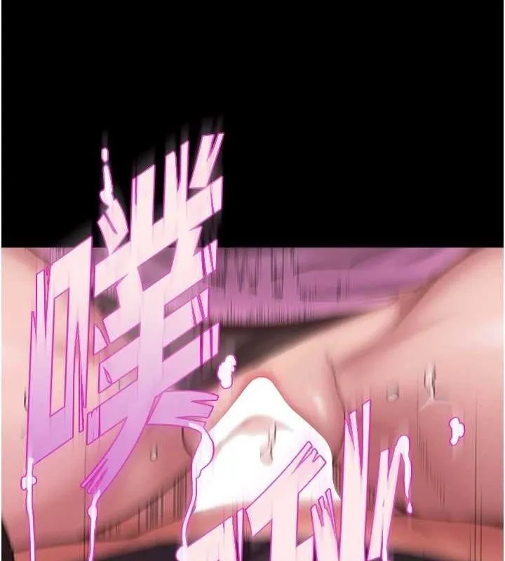 狱火重生 - 第3話-被廢物上的大姐頭 - page 3