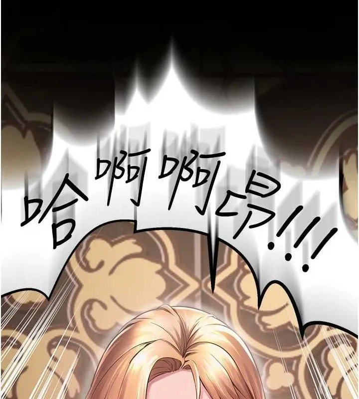 狱火重生 - 第3話-被廢物上的大姐頭 - page 8