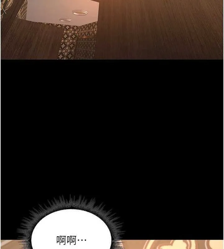 狱火重生 - 第3話-被廢物上的大姐頭 - page 14