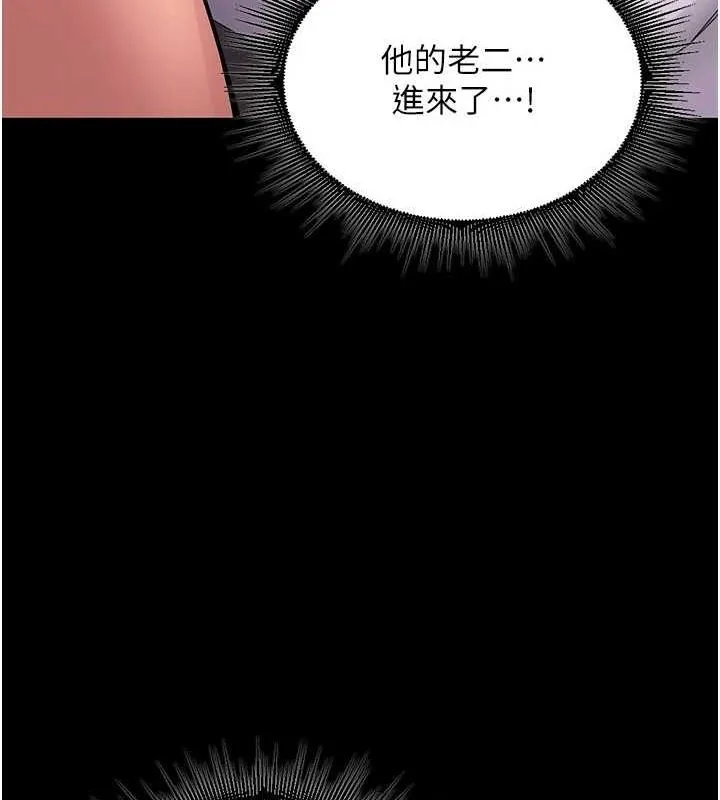 狱火重生 - 第3話-被廢物上的大姐頭 - page 17