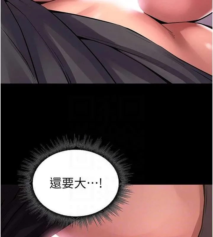 狱火重生 - 第3話-被廢物上的大姐頭 - page 19