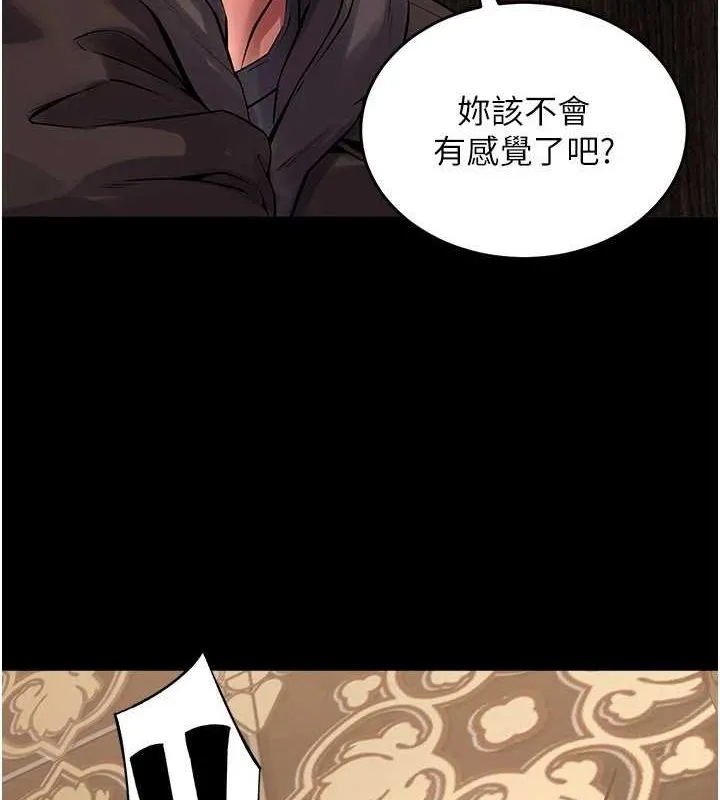 狱火重生 - 第3話-被廢物上的大姐頭 - page 25