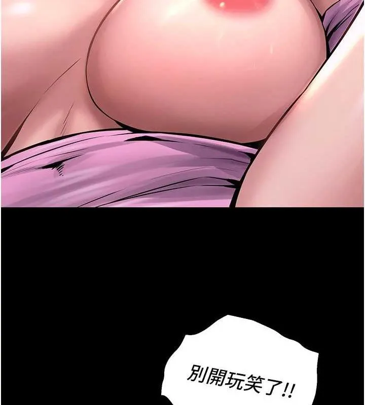 狱火重生 - 第3話-被廢物上的大姐頭 - page 27
