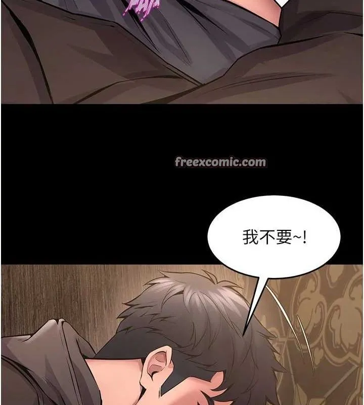狱火重生 - 第3話-被廢物上的大姐頭 - page 30