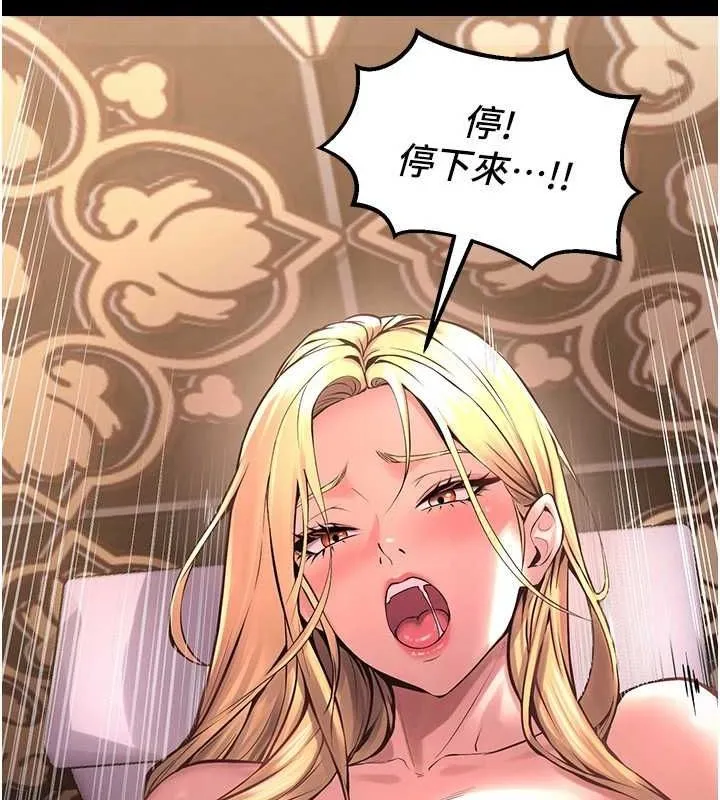 狱火重生 - 第3話-被廢物上的大姐頭 - page 36