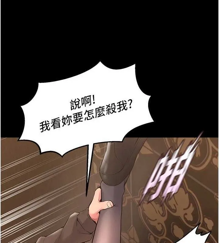狱火重生 - 第3話-被廢物上的大姐頭 - page 56