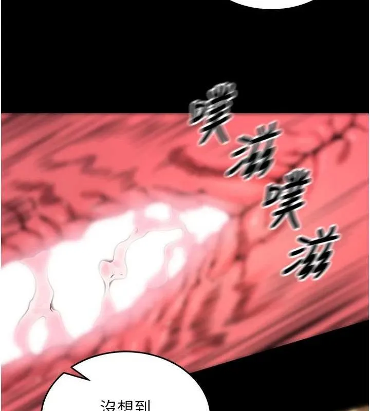 狱火重生 - 第3話-被廢物上的大姐頭 - page 66