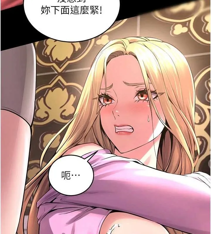 狱火重生 - 第3話-被廢物上的大姐頭 - page 67