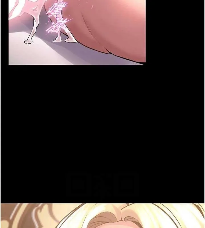 狱火重生 - 第3話-被廢物上的大姐頭 - page 70