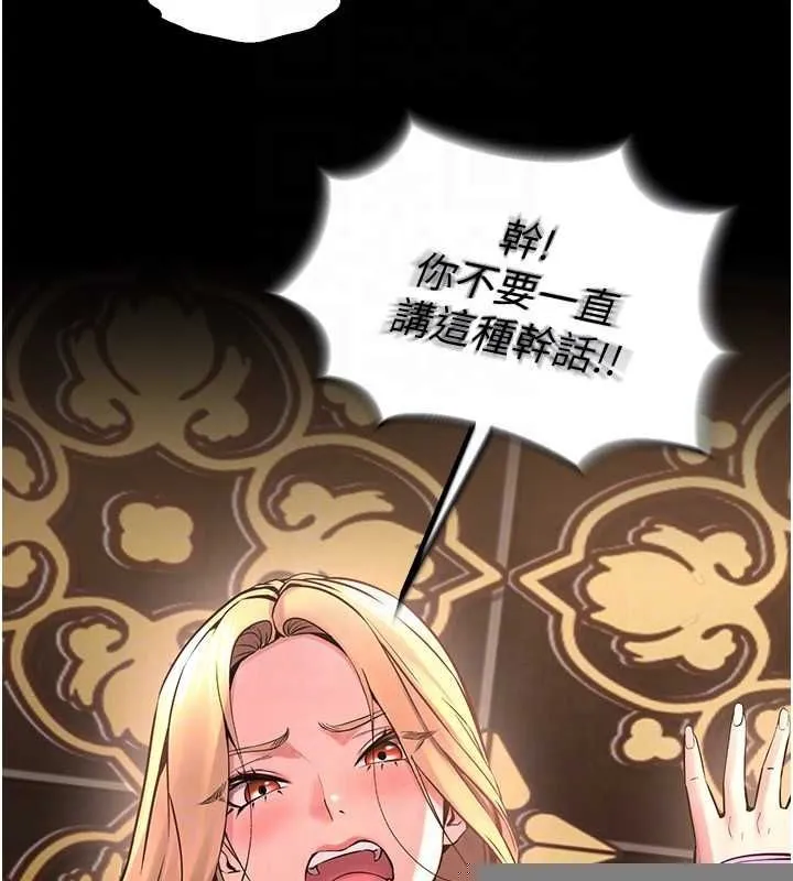 狱火重生 - 第3話-被廢物上的大姐頭 - page 72