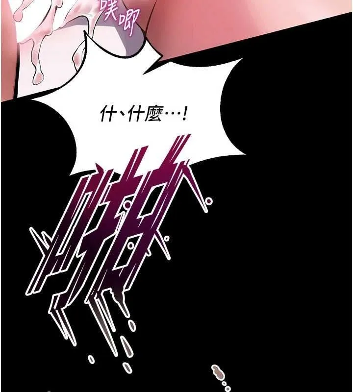 狱火重生 - 第3話-被廢物上的大姐頭 - page 77
