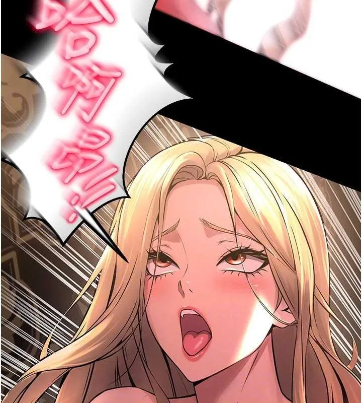 狱火重生 - 第3話-被廢物上的大姐頭 - page 94
