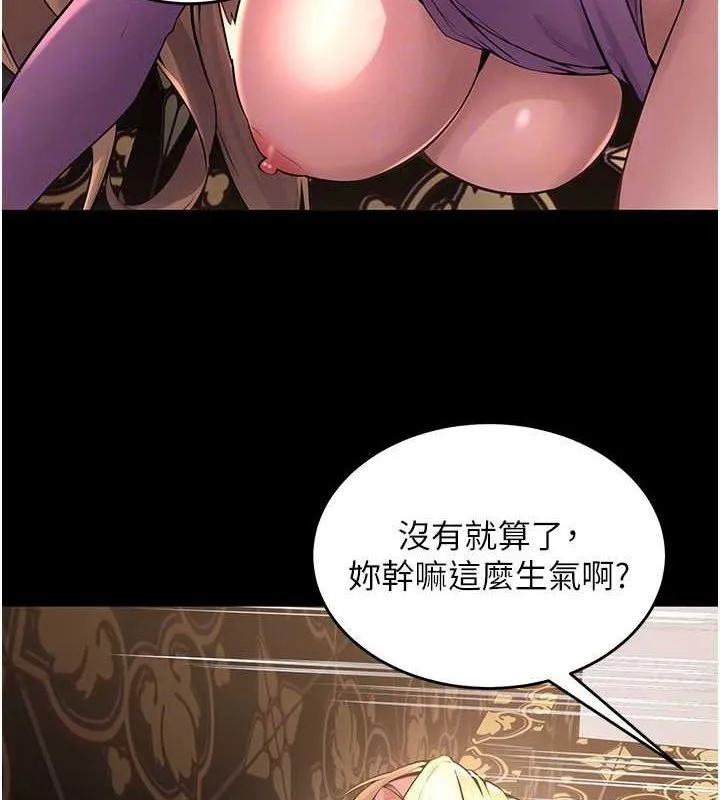 狱火重生 - 第3話-被廢物上的大姐頭 - page 112