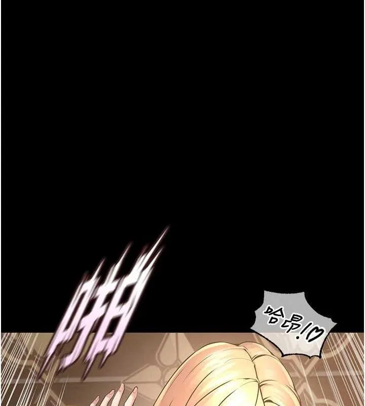 狱火重生 - 第3話-被廢物上的大姐頭 - page 115