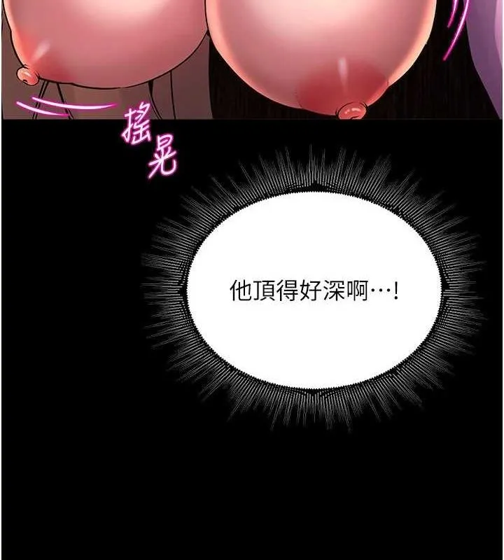 狱火重生 - 第3話-被廢物上的大姐頭 - page 121