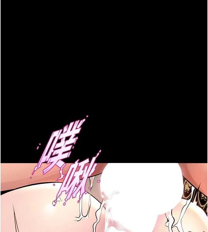 狱火重生 - 第3話-被廢物上的大姐頭 - page 122