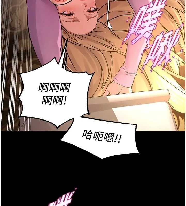 狱火重生 - 第3話-被廢物上的大姐頭 - page 124