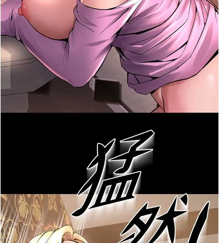 狱火重生 - 第3話-被廢物上的大姐頭 - page 156