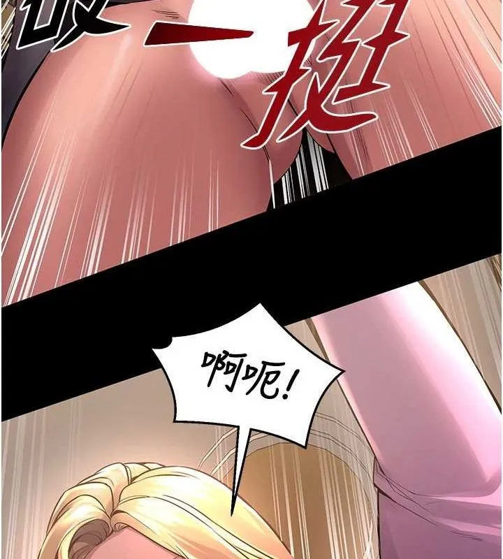 狱火重生 - 第3話-被廢物上的大姐頭 - page 161