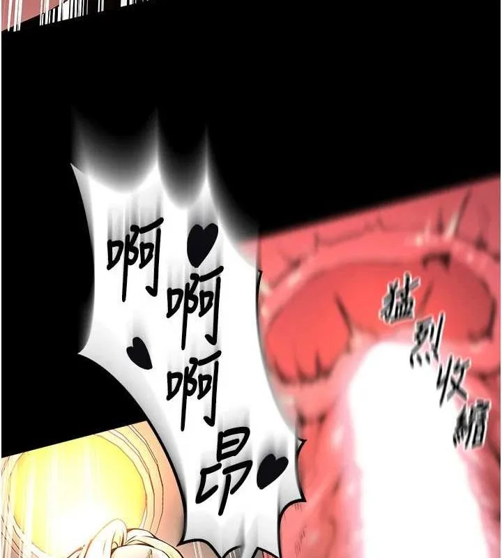 狱火重生 - 第3話-被廢物上的大姐頭 - page 168