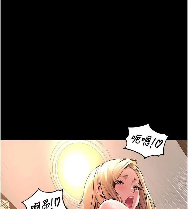 狱火重生 - 第3話-被廢物上的大姐頭 - page 171