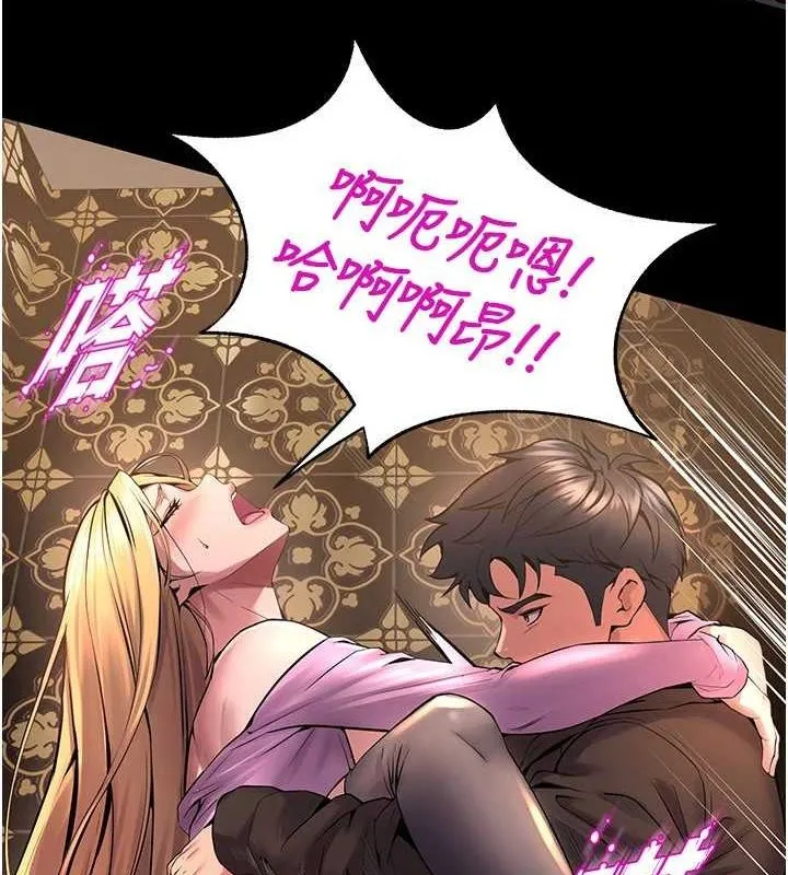 狱火重生 - 第3話-被廢物上的大姐頭 - page 176