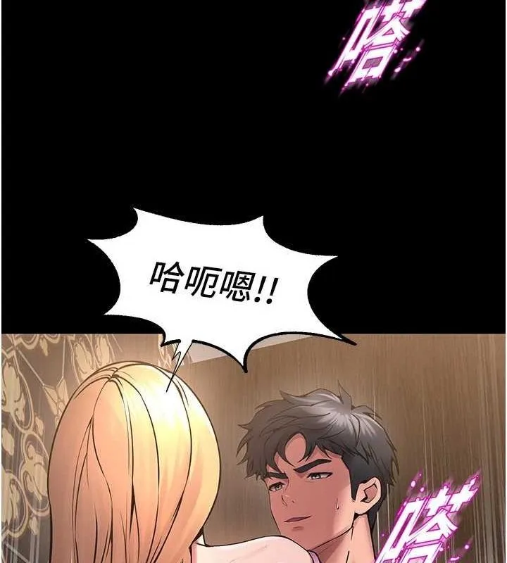 狱火重生 - 第3話-被廢物上的大姐頭 - page 178