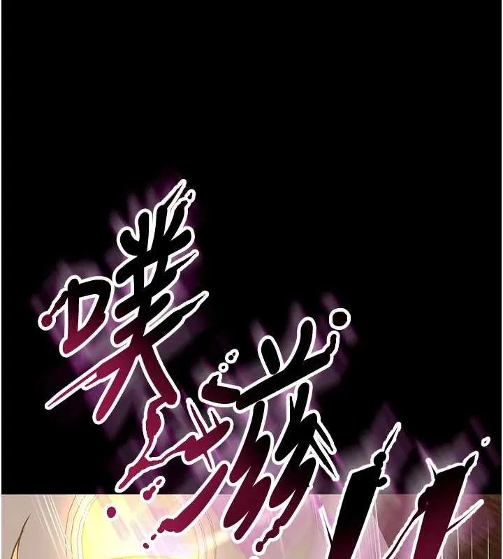 狱火重生 - 第3話-被廢物上的大姐頭 - page 191