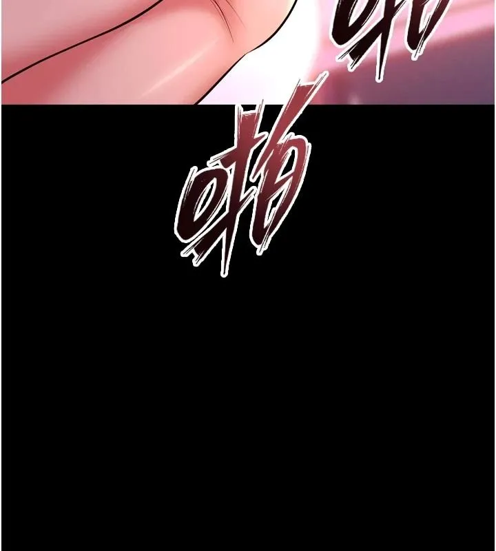 狱火重生 - 第84話-我要讓妳快點高潮 - page 9