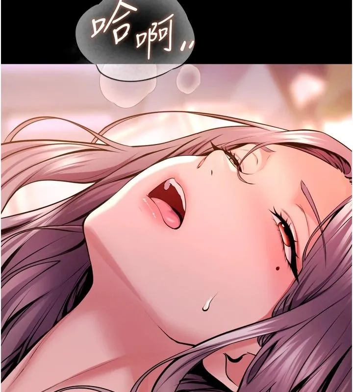 狱火重生 - 第84話-我要讓妳快點高潮 - page 41