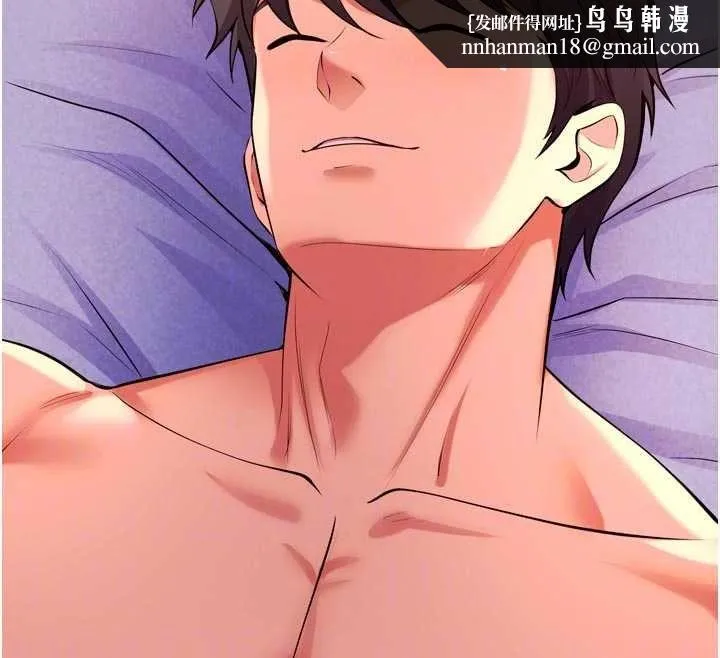 狱火重生 - 第84話-我要讓妳快點高潮 - page 58