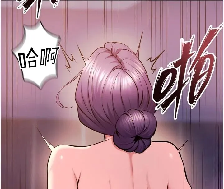 狱火重生 - 第84話-我要讓妳快點高潮 - page 67