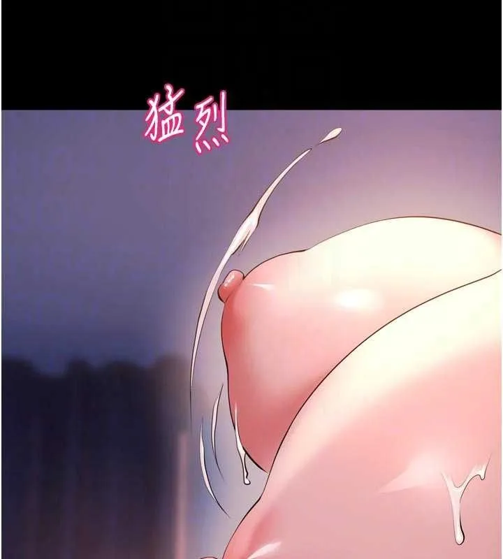 狱火重生 - 第84話-我要讓妳快點高潮 - page 70